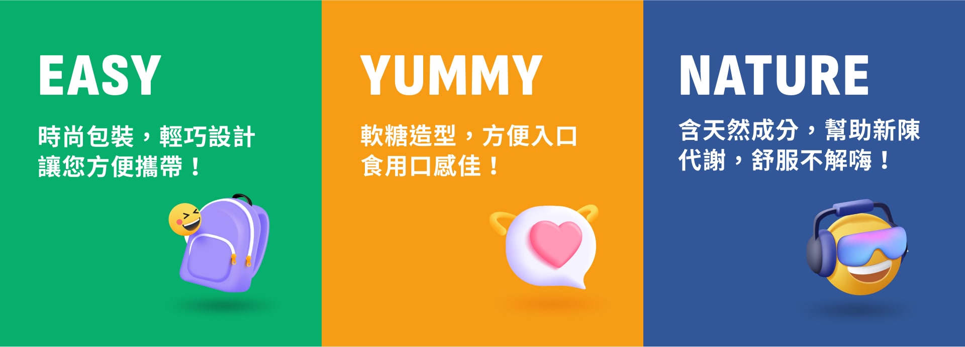 產品說明-007 - PartySmart 派對聰明軟糖 | 舒服不解嗨 Let’s PartySmart - PartySmart 派對聰明軟糖 | 舒服不解嗨 Let’s PartySmart